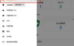 阿里云怎么还原（阿里云服务器怎么还原）