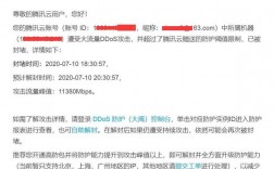 腾讯云服务器被攻击的话要怎么处理，云服务器应该如何避免被攻击呢