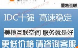 美橙服务器续费（美橙服务器续费怎么取消）