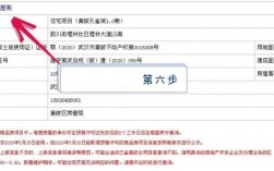 备案地址查不到怎么办（已备案查不到房产信息）
