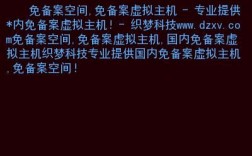 织梦虚拟主机哪里购买的简单介绍