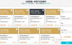 阿里云服务器的带宽单位跟普通家里的宽带带宽是不是不一样啊，阿里云带宽怎么选择路由器