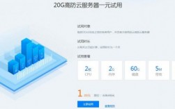 云免高防服务器（国内高防云服务器）