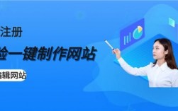 哪里可以免费做网站（可以免费做网站的平台）