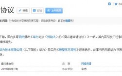包含华为猴王的词条
