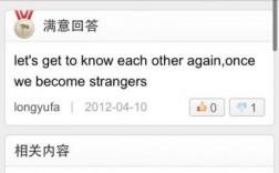 英语你来自哪里搞笑回复（来自哪里搞笑的回答）