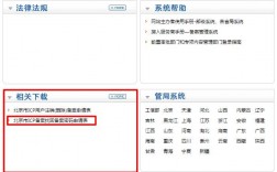 怎么找到期的备案域名（怎么找回域名备案密码）