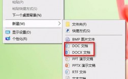 word怎么发送电子文档，网站怎么上传文件夹
