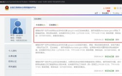 云服务器要备案吗（云服务器要备案吗）