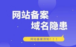 买到被墙的域名怎么办（买域名被骗了怎么办）