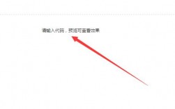 没有备案做域名跳转（没有备案的域名如何设置跳转）