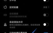 华为息屏快拍怎么用（华为息屏快拍怎么用手机拍）