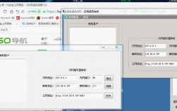 动态vps怎么连接
