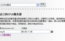 asp判断域名（判断域名是否合法）