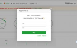 宝塔怎么清除登录限制（宝塔去除账号绑定）