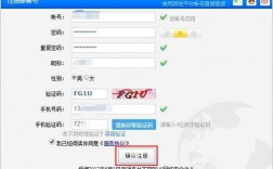 is会员备案怎么查（is备案在哪里找）