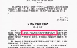 电力行业为什么要做中文域名，为什么要申请中文域名呢