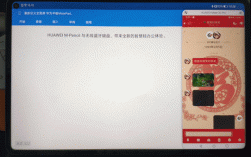 华为平板连接电脑（华为平板连接电脑没反应）