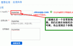 二级域名怎么申请吗（二级域名使用方法）