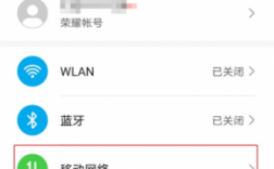 华为荣耀热点怎么开启（华为荣耀开热点怎么设置）