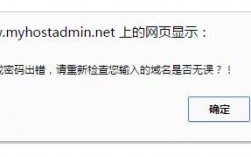 域名有密码吗（域名有密码吗怎么设置）