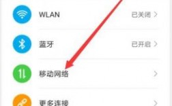 华为手机连接热点（华为手机连接热点密码在哪找）