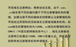 怎么通过域名查所有人（查询域名所有人的信息可以用什么协议）