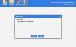 百旺数据要怎么迁移（百旺数据怎么备份）