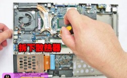 笔记本独显怎么拆？拆卸笔记本独显：一步步教你轻松完成
