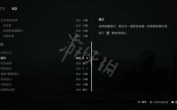 暗影骑士2怎么打开？解锁暗影骑士2的奥秘：全面解析与操作指南