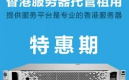 香港服务器应该怎么买（香港服务器哪里的最便宜）