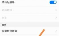 华为手机语音拨号（华为手机语音拨号功能在哪里设置）