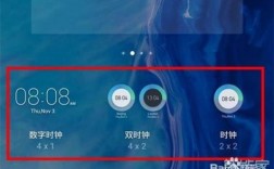 华为p8皮套模式时钟（华为时钟皮肤）