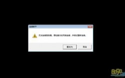 服务器起不来（服务器起不来什么原因）