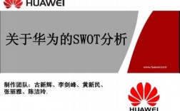 华为性能优化（华为性能优化团队）