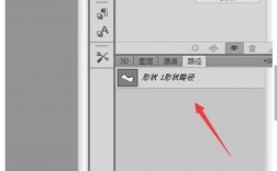 ps路径分割在哪里（ps路径功能与分类）