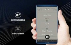 华为拍照翻译（华为拍照翻译功能怎么用）