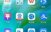 华为手机主题（华为手机主题怎么恢复原来的样子）