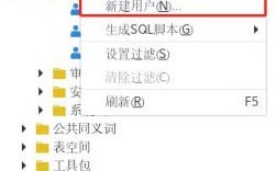 数据库空间在哪里（如何查看数据库空间）