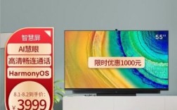 华为5.5寸（华为55寸电视怎么样）