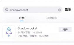 vps怎么下载（vps下载ios）