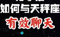 天秤座分手了为什么还联系（天秤分手后还会和前任聊天吗)