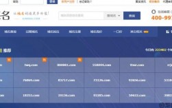 域名过期批量查询（过期域名批量查询工具）
