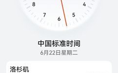华为时钟下载（华为时钟下载安装61）