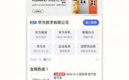 华为sn（华为sn码怎么查询）