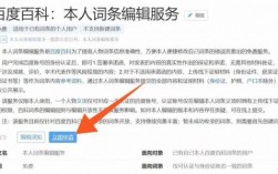 包含快服务官网注册不了怎么办的词条