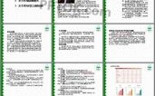 华为电子商务（华为电子商务发展与运营状况）