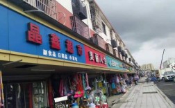宁波鄞州哪里收超市卡的（宁波鄞州周边超市转让）
