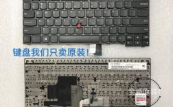 e460键盘怎么拆？E460键盘拆解详解与用户使用体验分享
