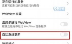 华为提示升级（华为提示升级用升吗）